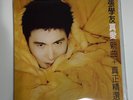 Jacky Cheung Vinyl 張學友 真愛 新曲+正真精選 2張黑膠唱片