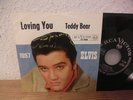 Elvis – Loving You 