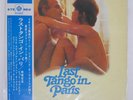 OST LAST TANGO IN PARIS PYE UPS199Y Japan OBI VINYL LP