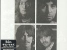 BEATLES, The - The Beatles & Escher Demos (Japanese Edition) - Vinyl (LP box)
