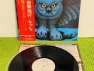 Rush – Fly By Night, PROMO, RJ-7012  OBI LP Japan, Vinyl