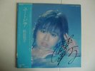 Matsuda Autographed Lp Record Utopia