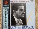 Lp Eduard Van Beinum Brahms Symphony No. 1 Super Analog Kijc M 9212