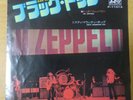 Japanese press 7inch    LED ZEPPELIN   BLACK DOG / MISTY MOUNTAIN HOP