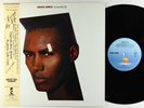 Grace Jones - Living My Life LP - Island Japan VG++ Obi