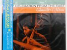 PAUL CHAMBERS CHAMBERS' MUSIC: A JAZZ DELEGATION FROM EAST JAZZ TOJJ5817 JP LP