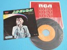 DAVID BOWIE 7