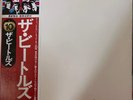 The Beatles ‘73 Japan Obi Flag Series The White Album With Headshots