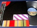 PINK FLOYD THE FINAL CUT Japan 1st Press Obi Insert Audiophile Vinyl w/Bonus NM