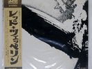 LED ZEPPELIN S/T ATLANTIC P10105A Japan REISSUE OBI INSERT POSTER VINYL LP