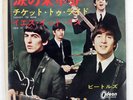 BEATLES TICKET TO RIDE ODEON OR1261 Japan COMPANY SLEEVE BLACK VINYL VINYL 7