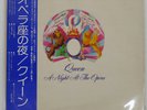 QUEEN A NIGHT AT THE OPERA ELEKTRA P10075E Japan VINYL LP