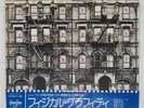 LED ZEPPELIN PHYSICAL GRAFFITI SWAN SONG P6317 Japan VINYL LP