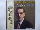 25%OFF Bill Evans Trio Portrait In Jazz Riverside SMJ-6144 Japan  VINYL LP OBI