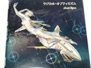 Dua Lipa Radical Optimism Japan Special Edition Vinyl LP O-Card New