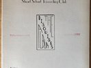 STUART SCHARF The Disguises Album US ORIG LP BOB DOROUGH ROBERTA FLACK 1975