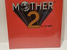 Mother 2 Vinyl Gold And Silver Edition