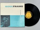 John Coltrane - Soultrane - Tested Vintage LP - 1st Press in MONO - NFS DJ Copy
