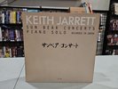 Keith Jarrett Sun Bear Concerts Piano Solo 10 Vinyl Box Set (80918)  SHIPPED