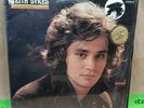 Keith Sykes, self titled, 1969, Vanguard, VSD 6548, still sealed see description