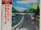 KRAFTWERK AUTOBAHN VERTIGO BT8103 Japan VINYL LP