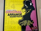 Persona 4 Arena Original Arrange Video Game Soundtrack 12