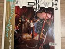David Bowie - Never Let Me Down - Japanese Vinyl LP NM/VG+ OBI EYS-91221