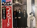 The Beatles Hey Jude Vinyl LP 1976 Japanese Press Flag Series #25 EX+/EX+