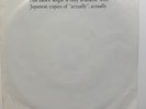 Pet Shop Boys - Always On My Mind 7” Japanese  Promo
