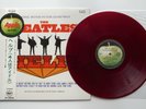 The Beatles ‎– Help  JAPAN 1970 RED vinyl LP AP-80060
