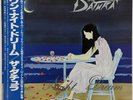 The Datura One Night Dream LP Vinyl - Rare Japanese Metal Album