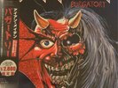 IRON MAIDEN * Purgatory NEW MINT UNPLAYED LP w/ OBI