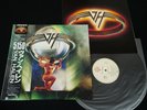 VAN HALEN - 5150 - JAPAN VINYL LP OBI P-13285 EX-/EX