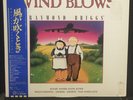 When The Wind Blows (soundtrack) - Various - Japan 1st press (1987) Rare