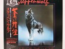 STEPPENWOLF / HOUR OF WOLF JAPAN ISSUE LP W/OBI, INSERT
