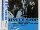 KENNY DORHAM WHISTLE STOP BLUE NOTE BN4063 Japan OBI INSERT VINYL LP