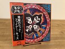 KISS - ROCK AND ROLL OVER - LP ORIGINAL 1976 JAPAN VINYL RECORD VIP-6376 w/OBI
