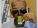 CARTOLA VERDE QUE TE QUERO ROSA RCA RPL2006 Japan OBI INSERT VINYL LP