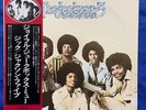 Jackson 5 Joyful Jukebox Music Japan PROMO LP Record VIP-6391 Michael Five 5ive