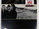 U2 THE JOSHUA TREE ISLAND R28D2066 Japan VINYL LP