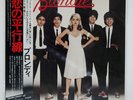 BLONDIE PARALLEL LINES CHRYSALIS WWS81139 Japan OBI INSERT VINYL LP