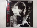 Jimmy Page Outrider Geffen Records P-8651 Japan  VINYL LP OBI
