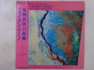 Jon Hassell / Brian Eno Fourth World Vol.1 Possible Musics EG MPF 1322 Japan OBI