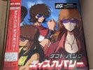 New Daft Punk Discovery Interstella 5555 Edition Vinyl 2LP Vinyl