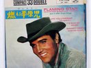 ELVIS PRESLEY FLAMING STAR AND OTHER GREAT SONGS VICTOR CP1001 Japan VINYL 7