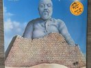 Charles Earland The Great Pyramid SRM 1-1113 SEALED LP