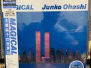 Junko Ohashi - Magical Cobalt Blue Vinyl Import LP New Sealed City Pop Record