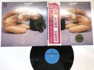 SEXY COVER CHEESECAKE OBI YOSHIO KIMURA BOKYO JAPAN ONLY RARE LP CAL-1013 VINYL