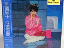 Tomoko Aran Fuyu-kukan WQJL-151 Clear Color Vinyl Record LP Japan J-Pop 2022 New