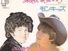 Monkees Do It In the Name of Love 7